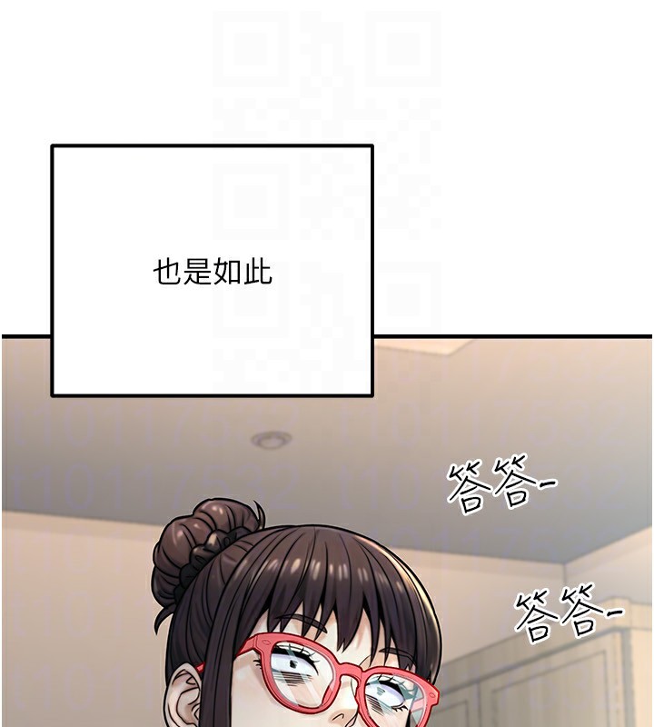 69P - 公务员的桃色副业