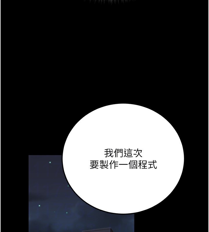 72P - 公务员的桃色副业