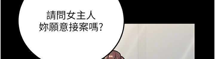 74P - 公务员的桃色副业