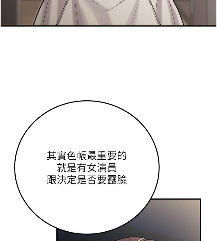 8P - 公务员的桃色副业