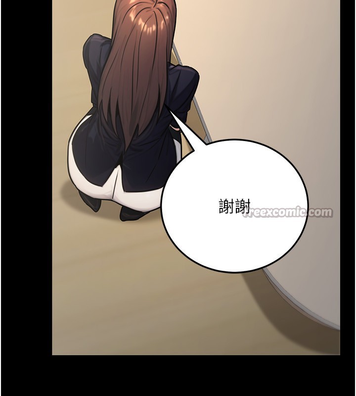 84P - 公务员的桃色副业