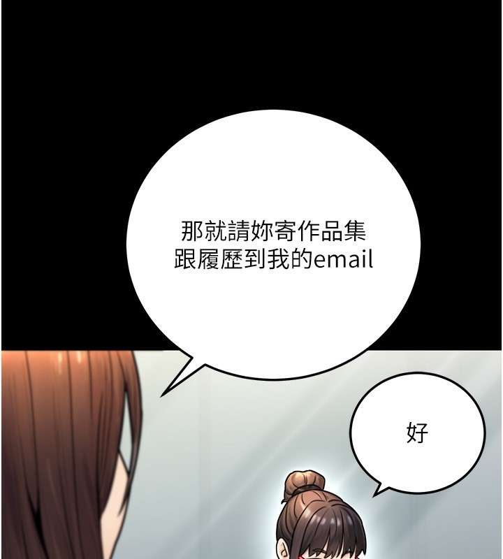 86P - 公务员的桃色副业