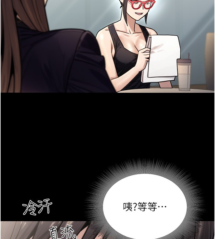 87P - 公务员的桃色副业