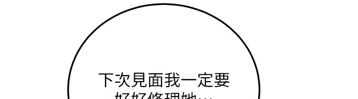 97P - 公务员的桃色副业