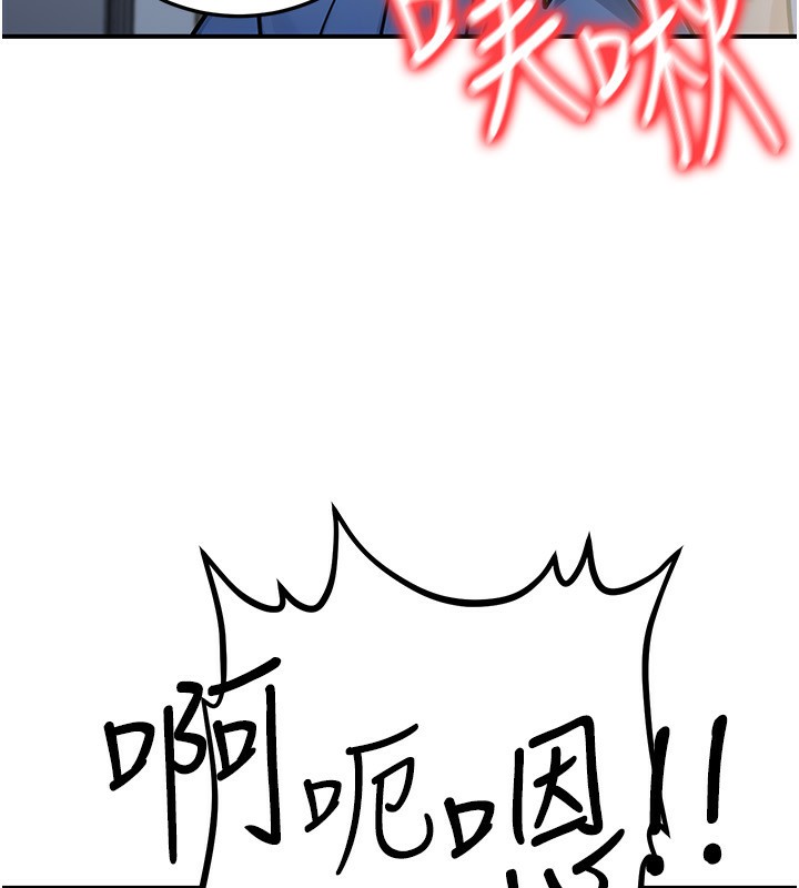 101P - 公务员的桃色副业