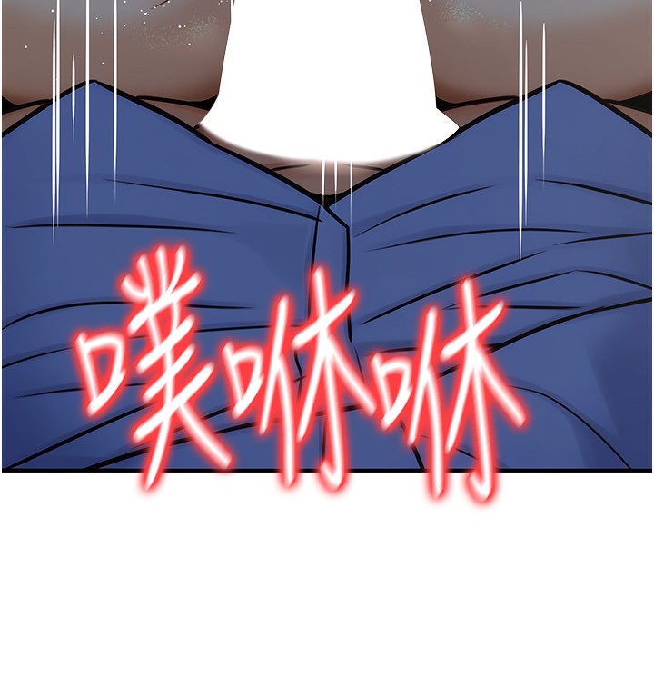 104P - 公务员的桃色副业