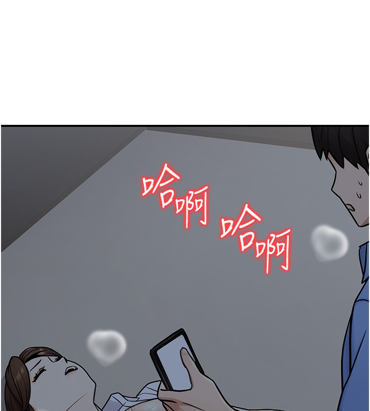 105P - 公务员的桃色副业
