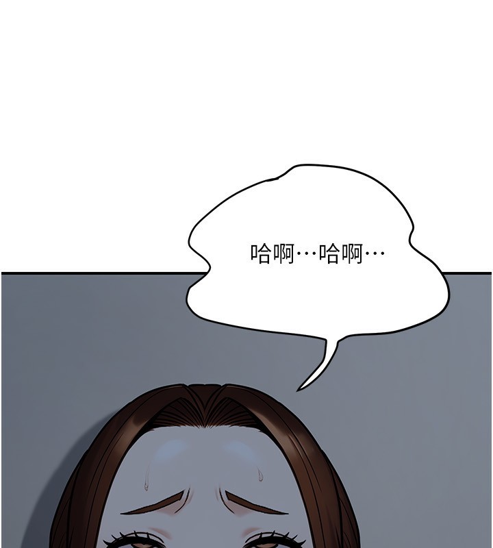 107P - 公务员的桃色副业