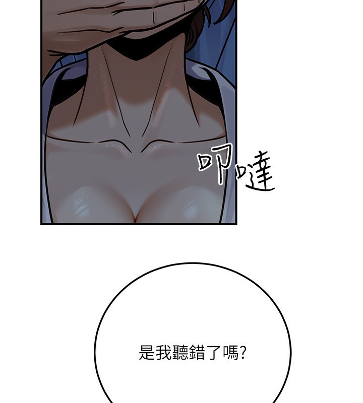 10P - 公务员的桃色副业