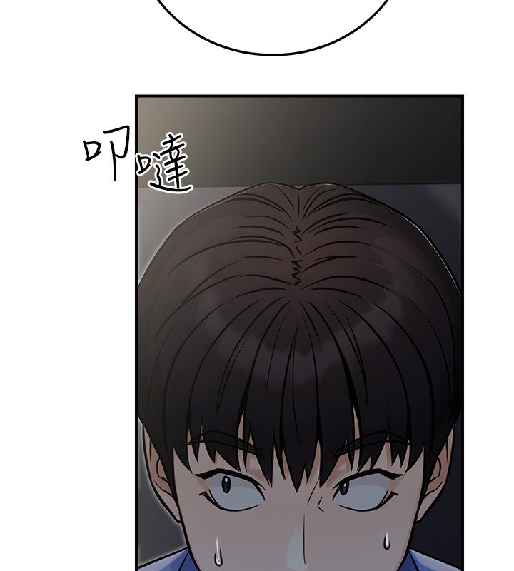 11P - 公务员的桃色副业