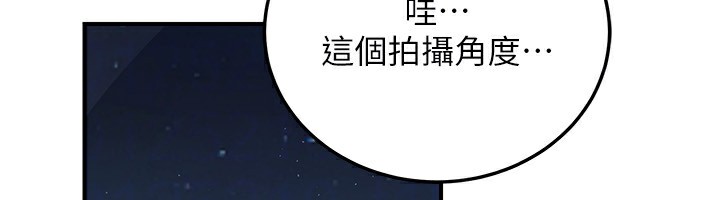 116P - 公务员的桃色副业