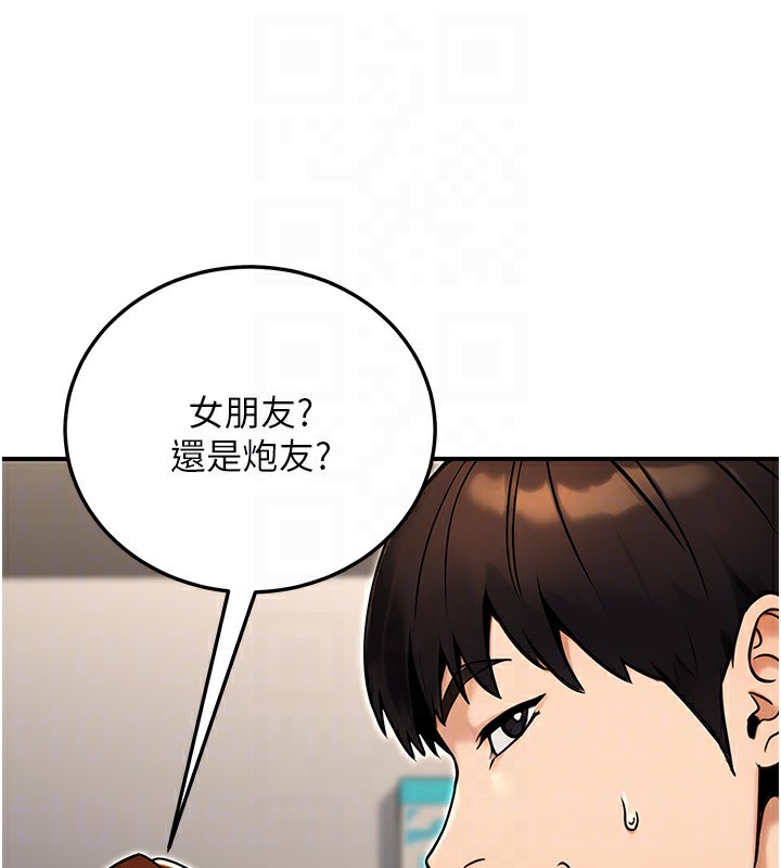 133P - 公务员的桃色副业