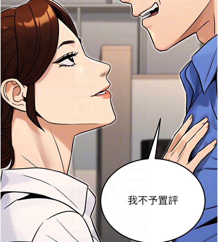 134P - 公务员的桃色副业