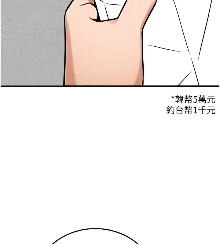 148P - 公务员的桃色副业