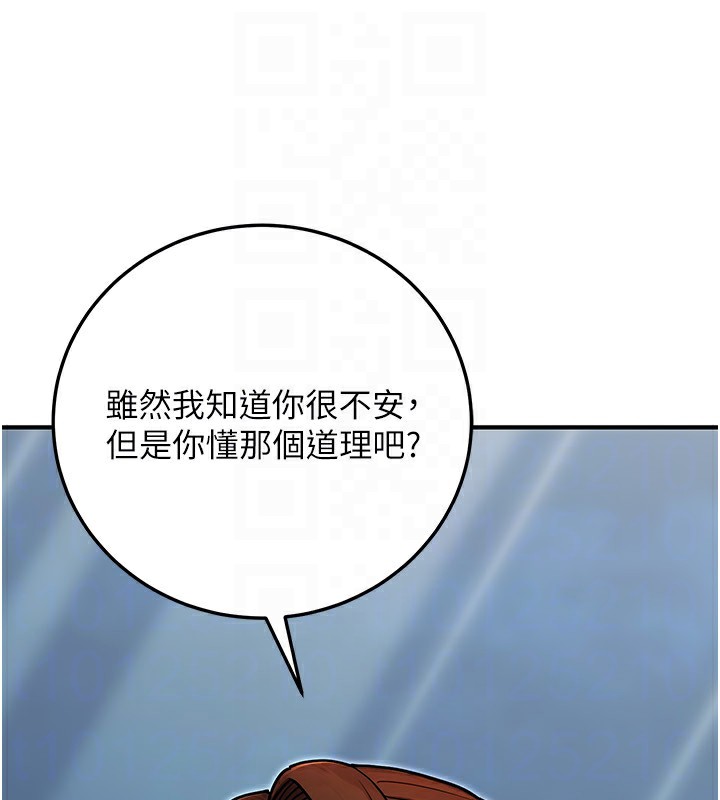 152P - 公务员的桃色副业