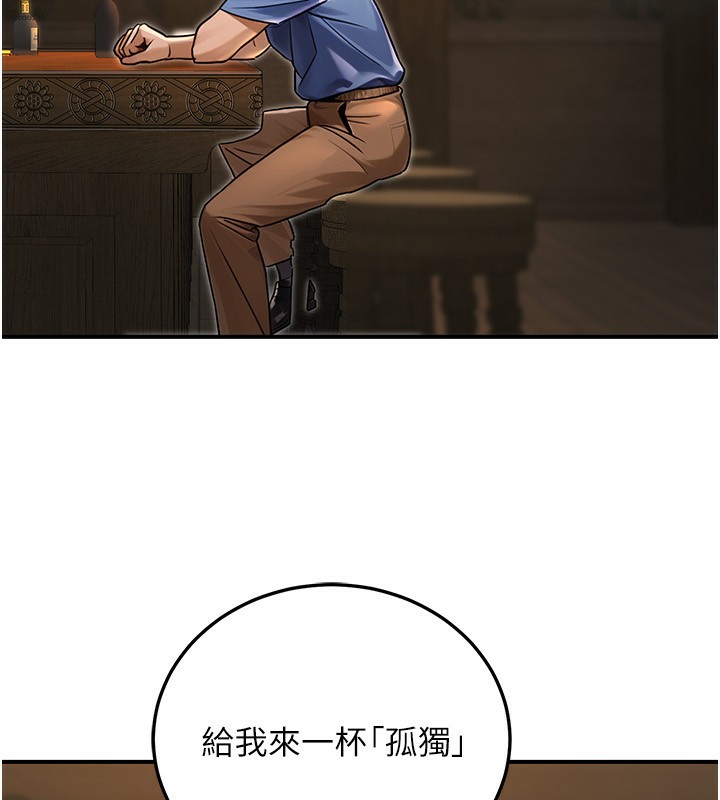 162P - 公务员的桃色副业