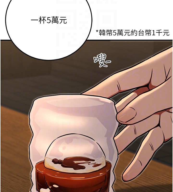 165P - 公务员的桃色副业