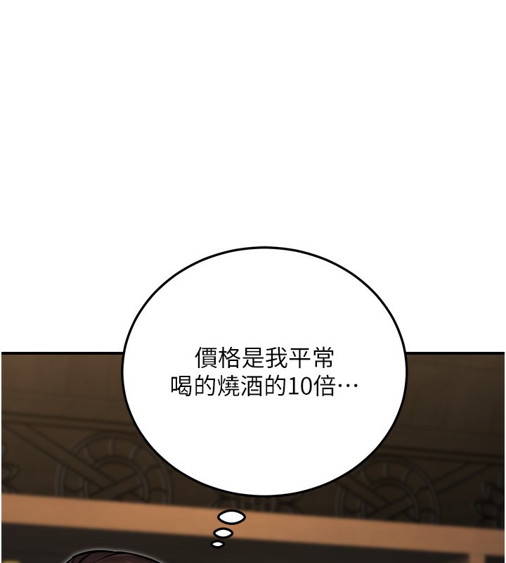 169P - 公务员的桃色副业