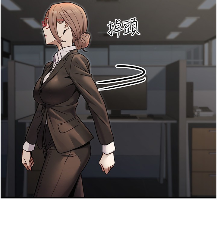 16P - 公务员的桃色副业
