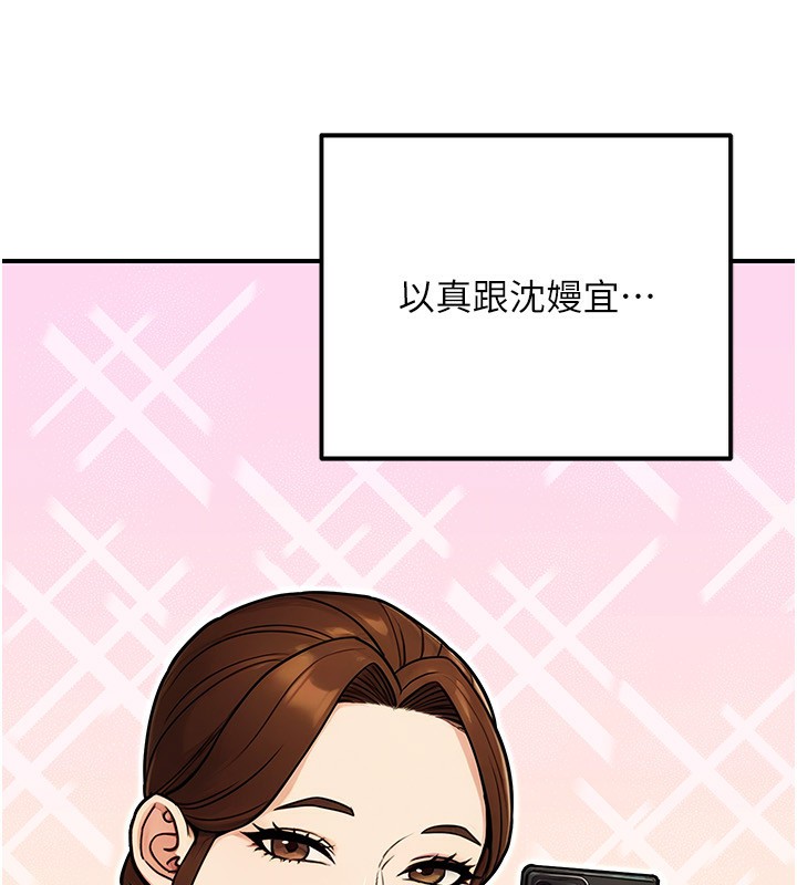 171P - 公务员的桃色副业