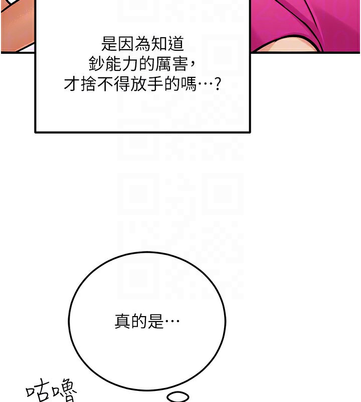 175P - 公务员的桃色副业