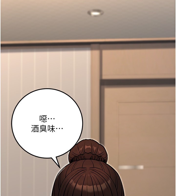 181P - 公务员的桃色副业