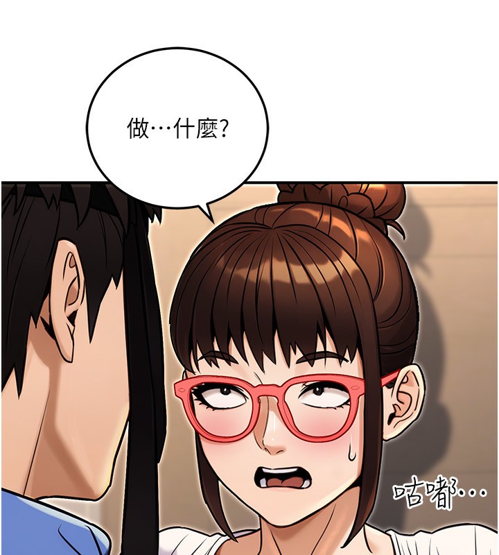 193P - 公务员的桃色副业
