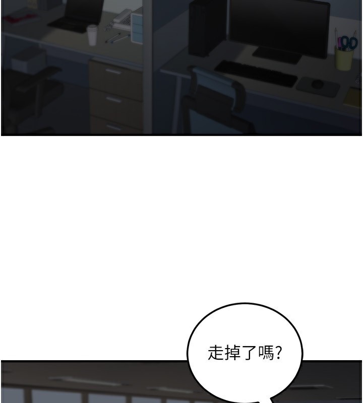 19P - 公务员的桃色副业
