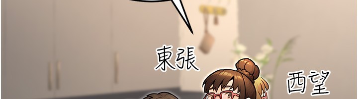 195P - 公务员的桃色副业