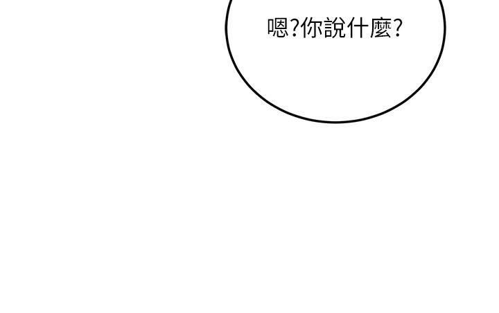 198P - 公务员的桃色副业