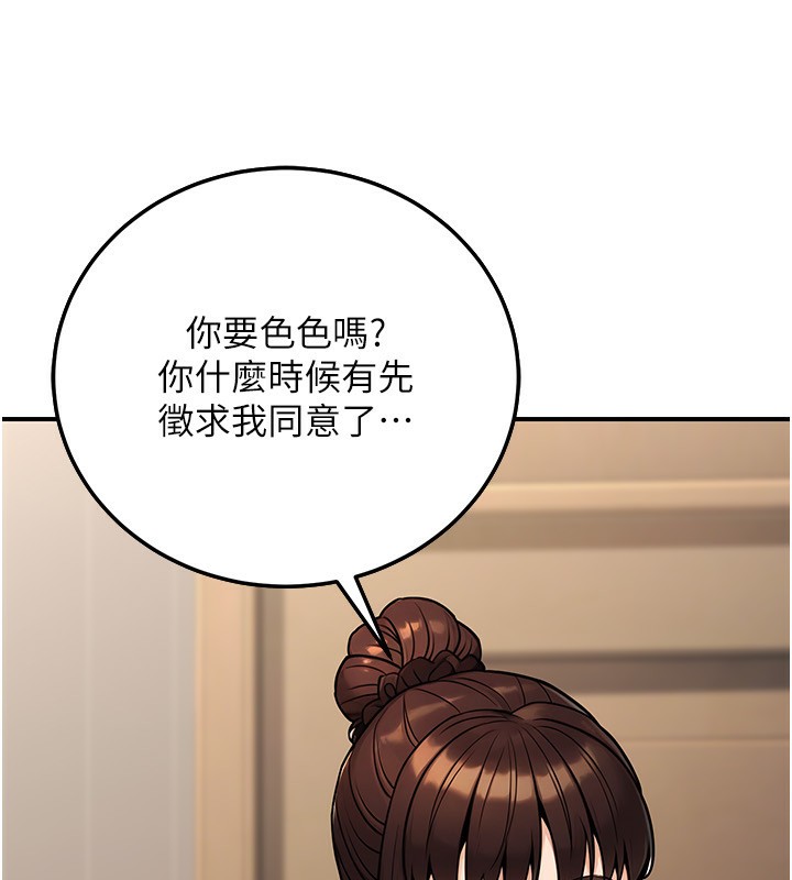 199P - 公务员的桃色副业