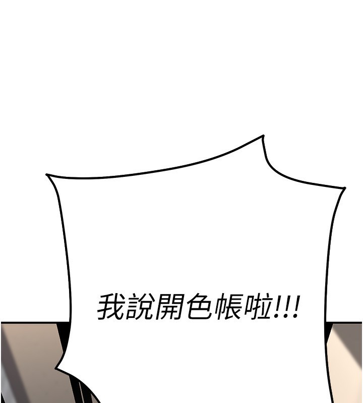 201P - 公务员的桃色副业
