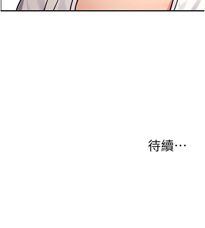207P - 公务员的桃色副业