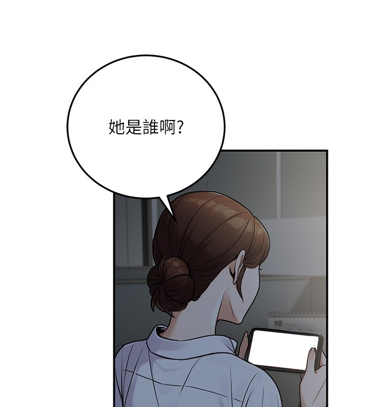 22P - 公务员的桃色副业
