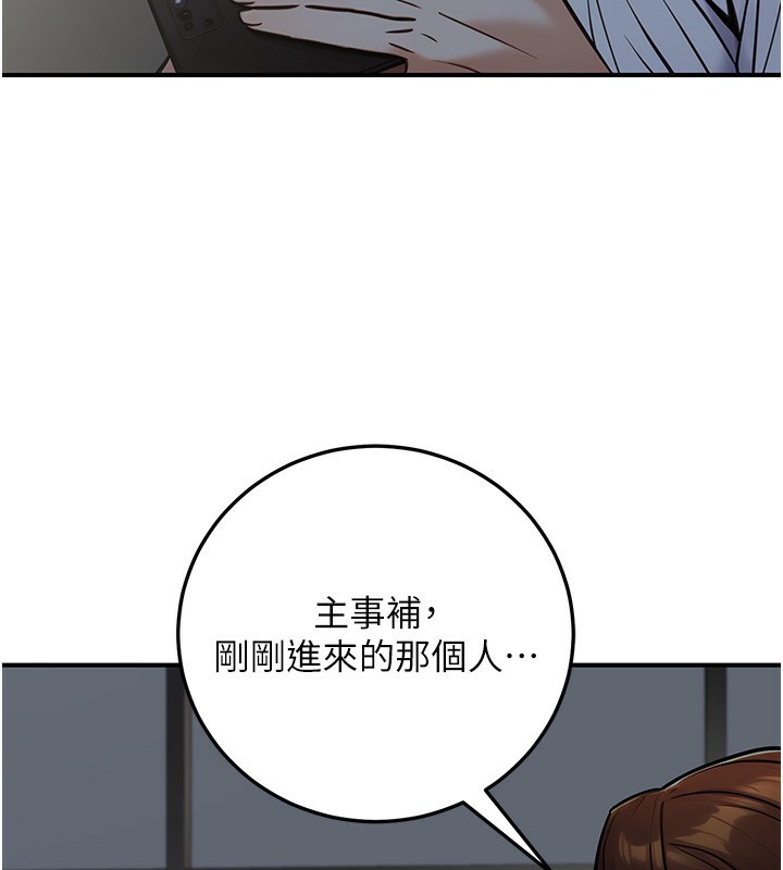 25P - 公务员的桃色副业