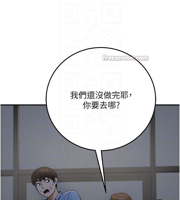 28P - 公务员的桃色副业