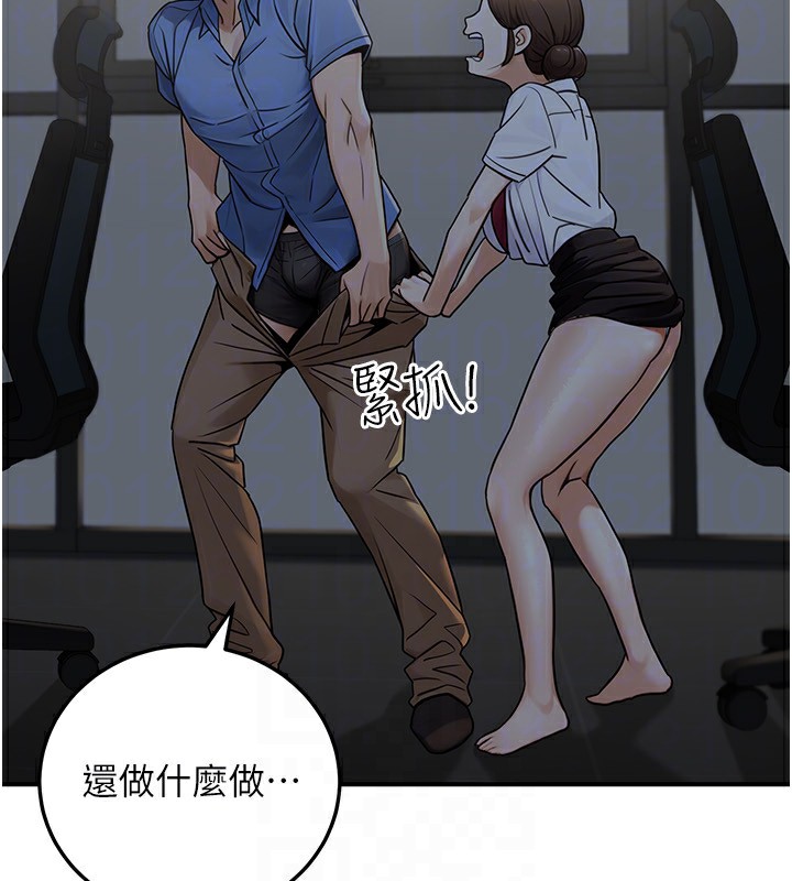 29P - 公务员的桃色副业