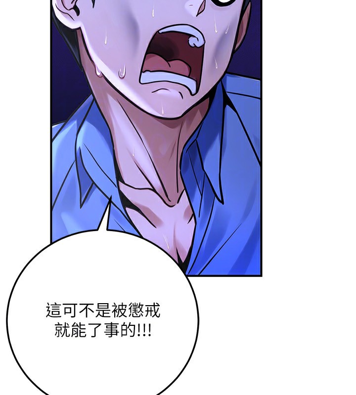 31P - 公务员的桃色副业