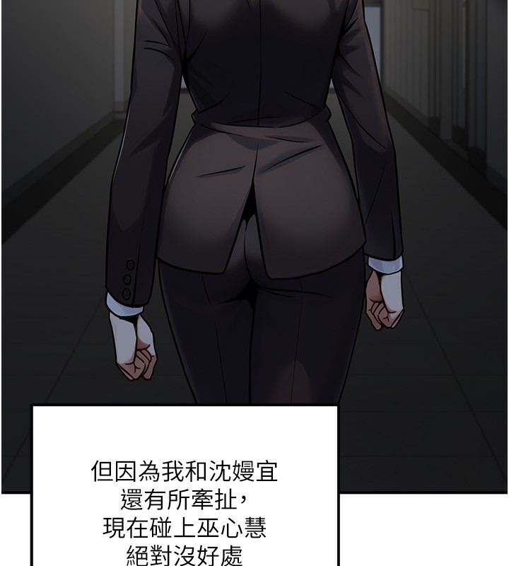 34P - 公务员的桃色副业