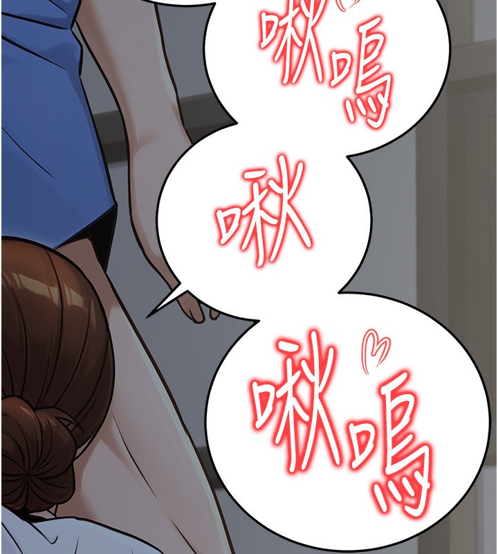 38P - 公务员的桃色副业