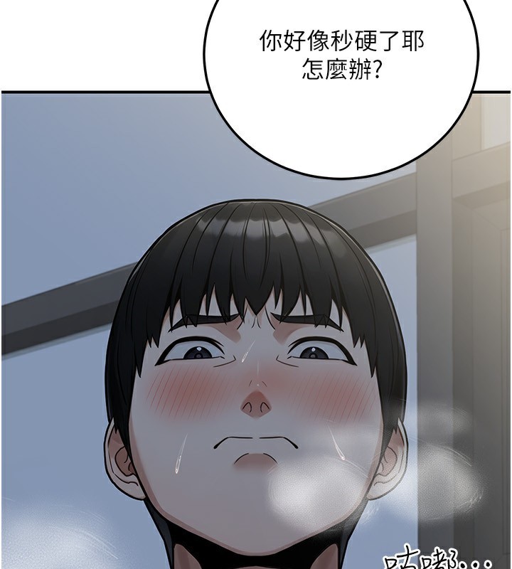 46P - 公务员的桃色副业