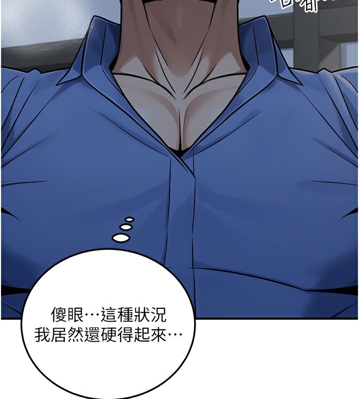 47P - 公务员的桃色副业