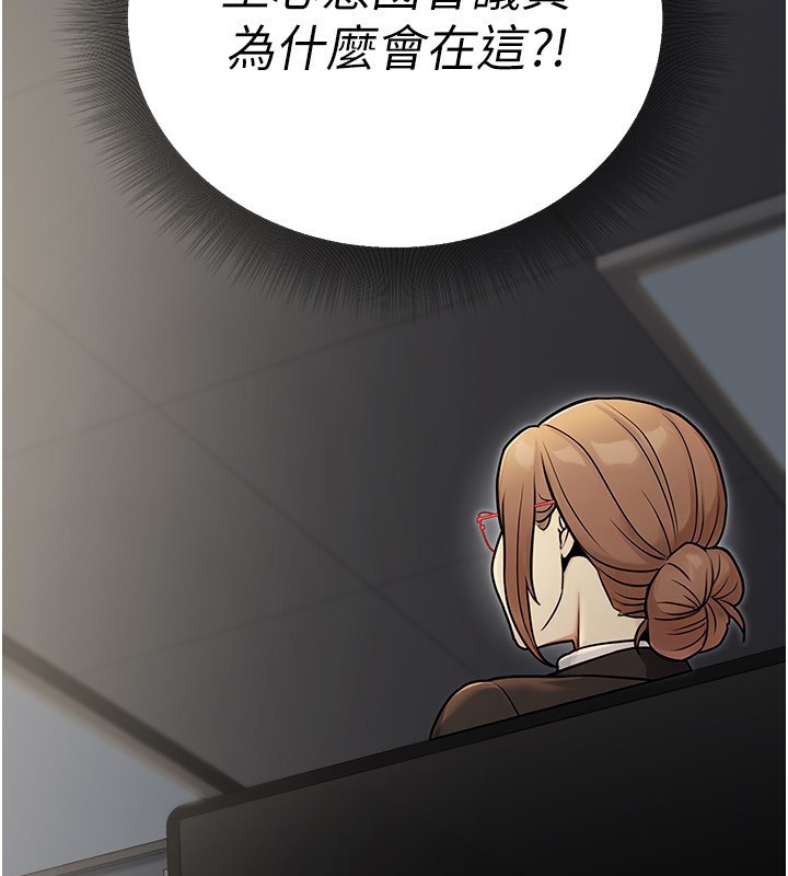 5P - 公务员的桃色副业