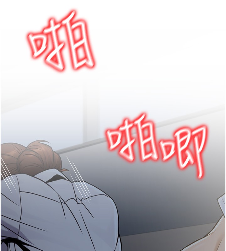 52P - 公务员的桃色副业