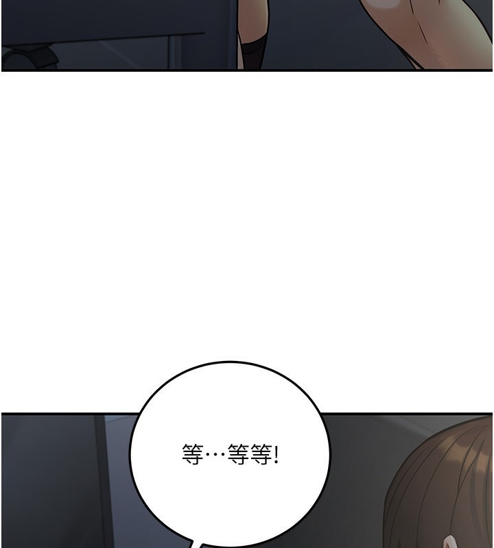 60P - 公务员的桃色副业