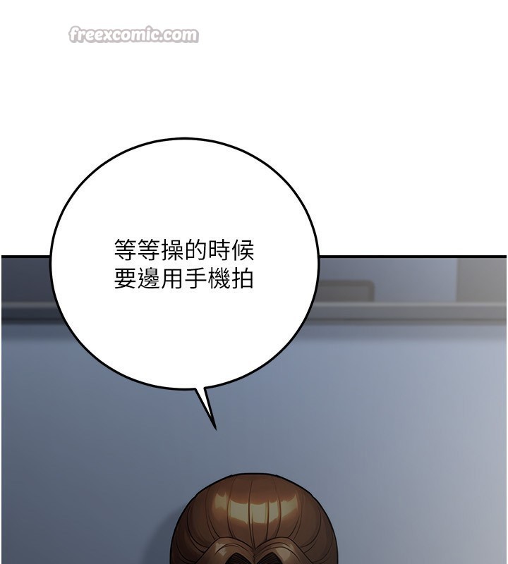 70P - 公务员的桃色副业