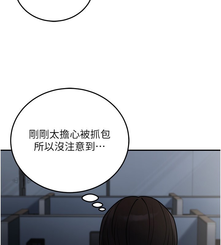 73P - 公务员的桃色副业