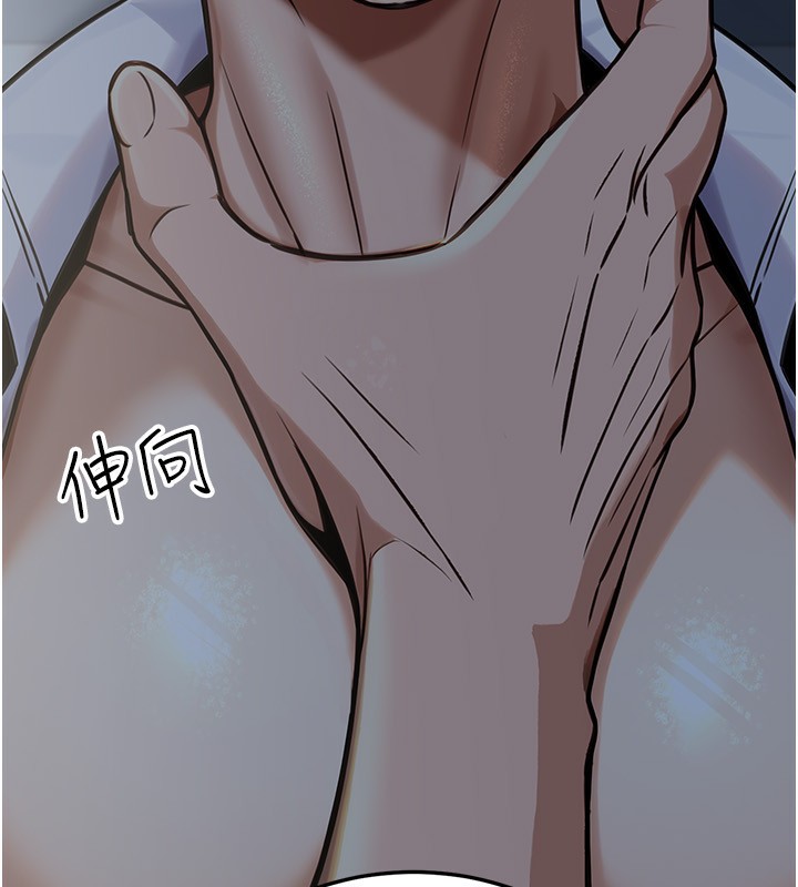 78P - 公务员的桃色副业
