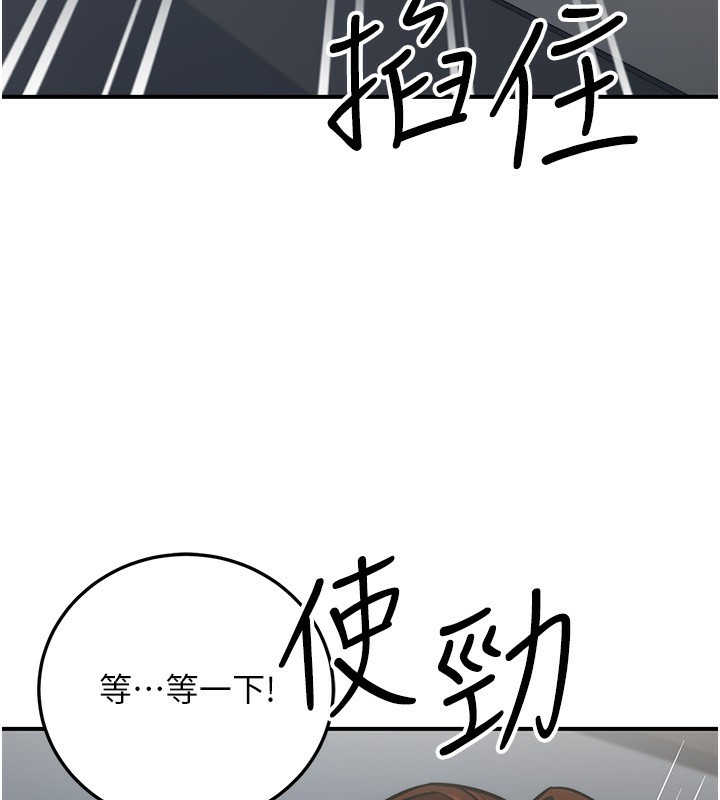 83P - 公务员的桃色副业