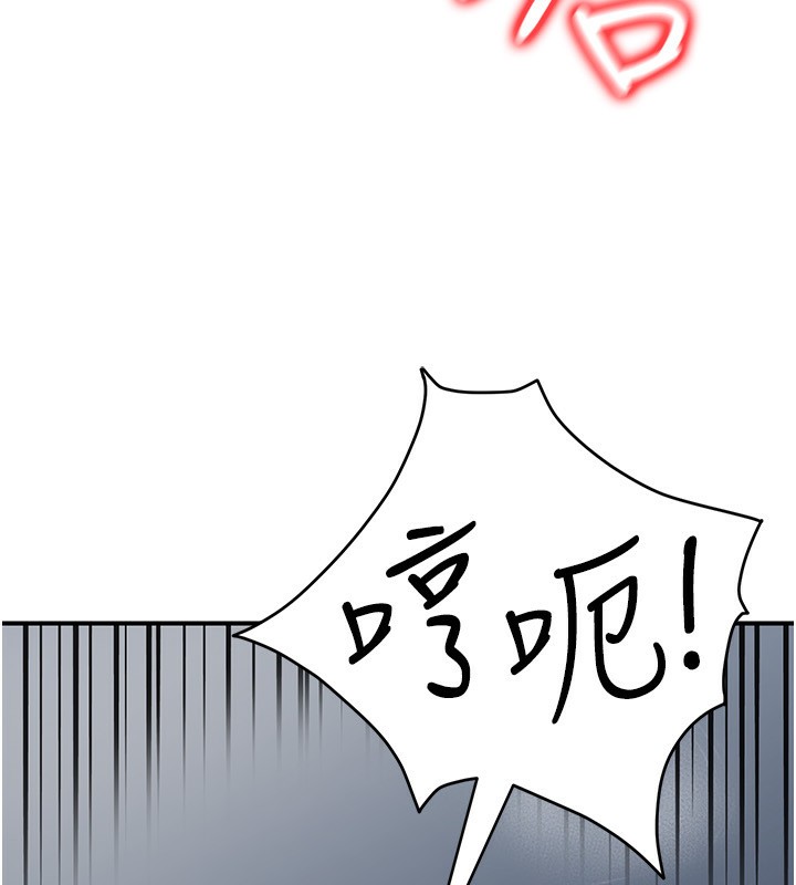 85P - 公务员的桃色副业